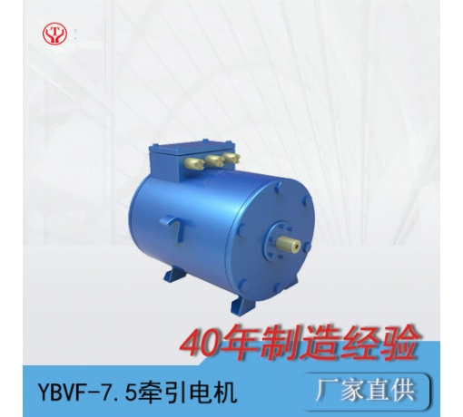 貴州YBQ-7.5BP/YBVF-7.5防爆交流變頻牽引電機(jī)/電機(jī)轉(zhuǎn)子