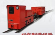 山東電機(jī)車變頻節(jié)能技術(shù)的運(yùn)用