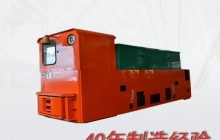 浙江礦用電機車/蓄電池電機車/變頻電機車是什么？O