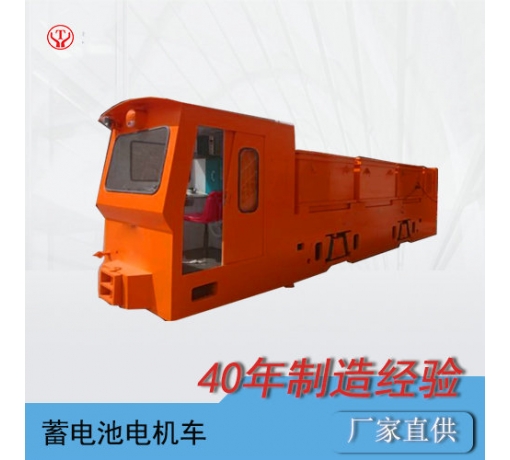 新疆45噸蓄電池煤礦電機(jī)車