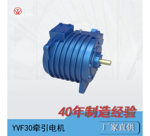 廣西YQ-30/YVF30Q礦用變頻電機(30KW變頻電機)