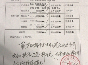 云南礦用電機車客戶反饋