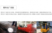 云南礦用湘潭電機車變頻器損壞或復位按鈕失靈怎么辦？