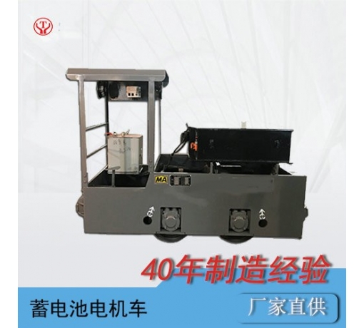 山西湖南湘潭CTY2.5/6GB型防爆特殊型蓄電池電機(jī)車(chē)