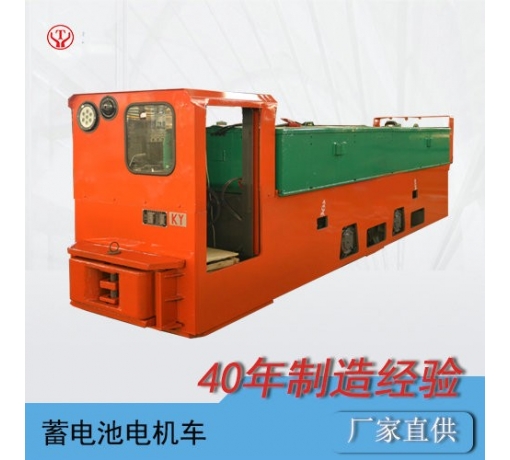 山西六盤水電機車